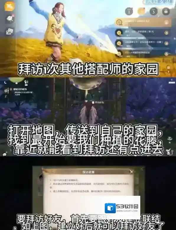 无限暖暖遗香
