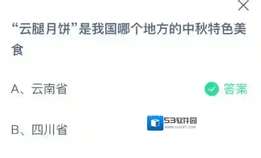 支付宝哪个地方