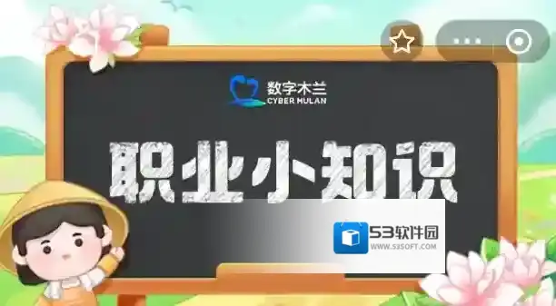 古代的钦天监主要负责什么