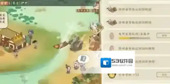 华夏绘世录海域