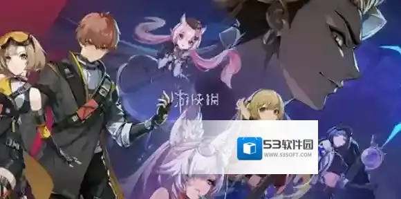 伊瑟兑换码大全-伊瑟兑换码汇总