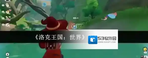 《洛克王国：世界》风铃鲨介绍