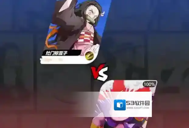 漫画群星:大集结突进