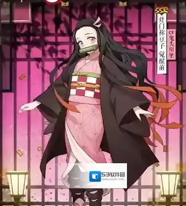 漫画群星:大集结灶门祢豆子