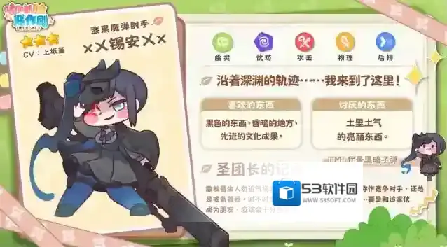 嘟嘟脸恶作剧输出