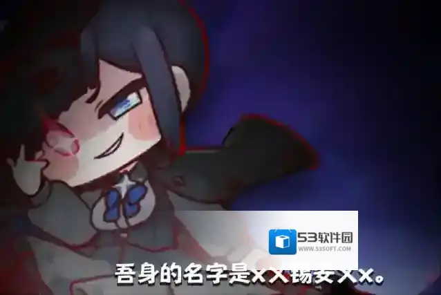 嘟嘟脸恶作剧魔弹