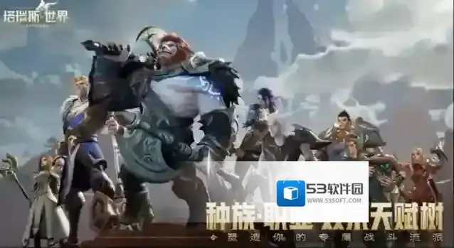 塔瑞斯世界输出