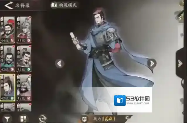 三国望神州阵营