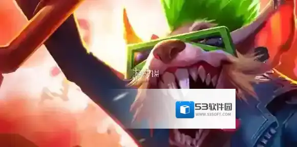 4星朋克阵容怎么搭配-s10四星朋克阵容搭配推荐