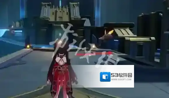 崩坏星穹铁道铁道