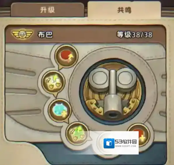 发条总动员抵挡