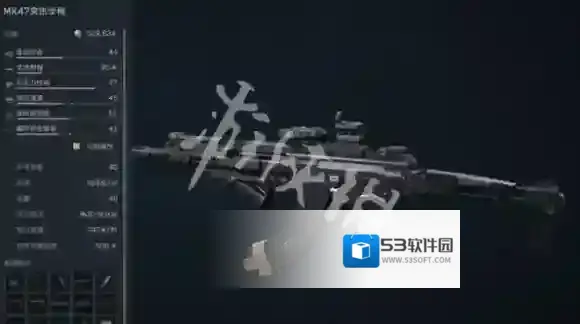 三角洲行动射击