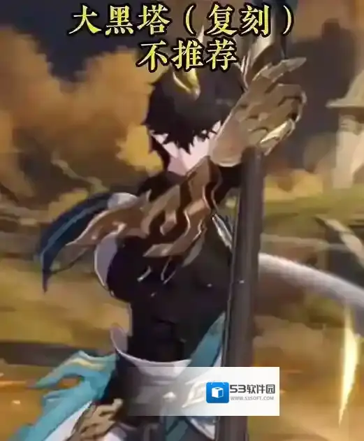 崩坏：星穹铁道跳过