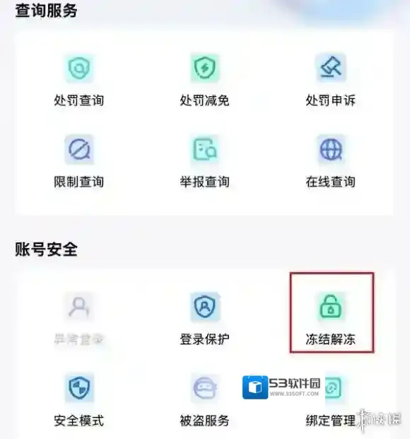 三角洲行动三角洲