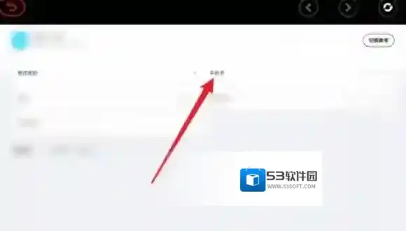 绝区零用户中心