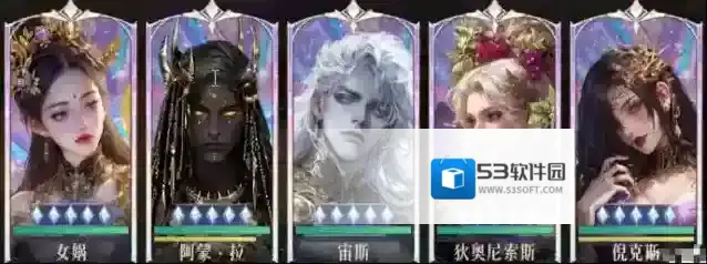 不朽箴言倪克斯