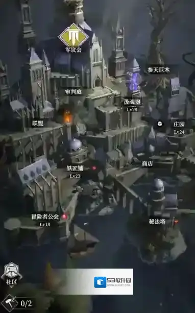 地下城堡4：骑士与破碎编年史木头