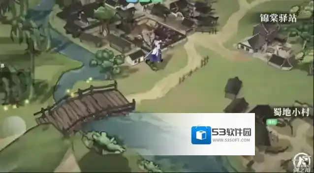 对决！剑之川点亮