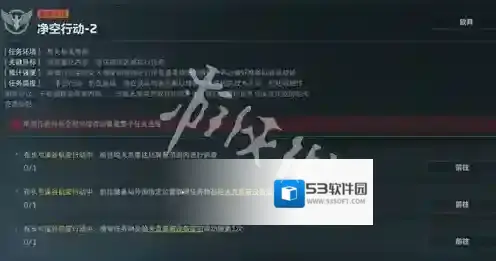 三角洲行动长弓