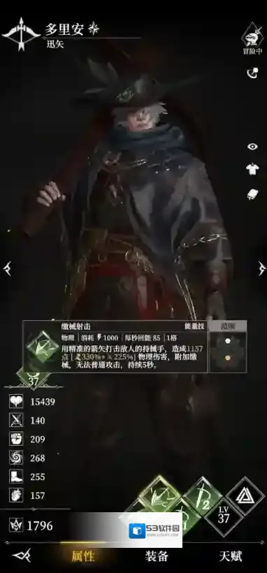 地下城堡4：骑士与破碎编年史提升