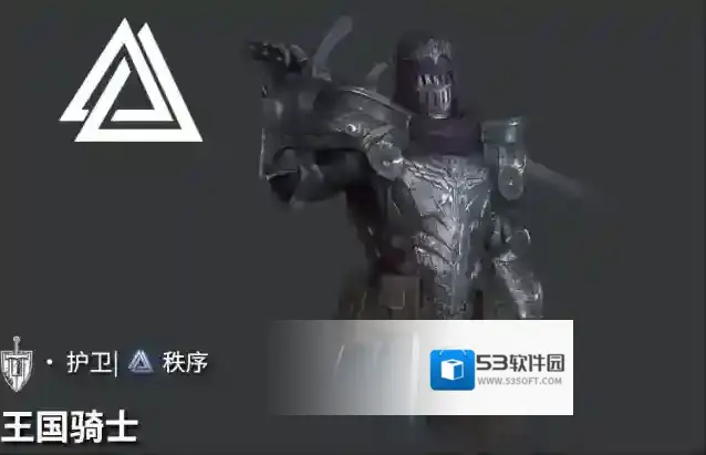 地下城堡4：骑士与破碎编年史物理伤害