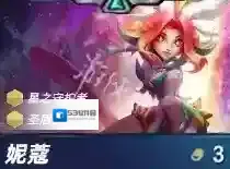 金铲铲之战金铲铲