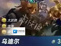 金铲铲之战兵王