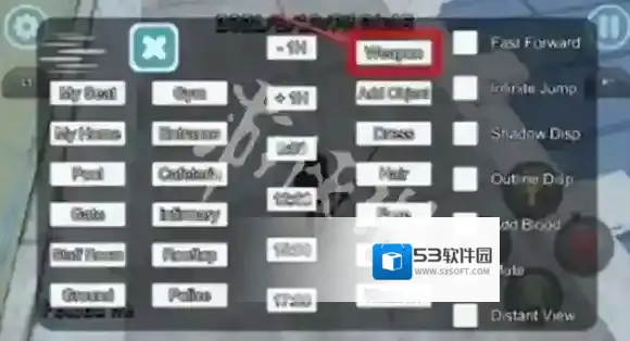 病娇模拟器点击