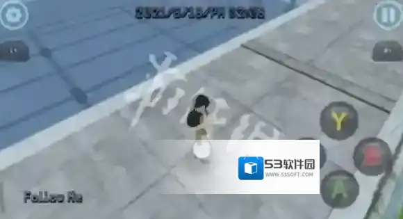 病娇模拟器界面