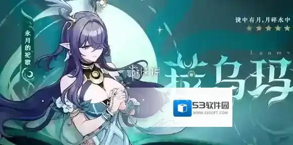 原神5周年命座选哪个-原神5周年庆自选命座推荐