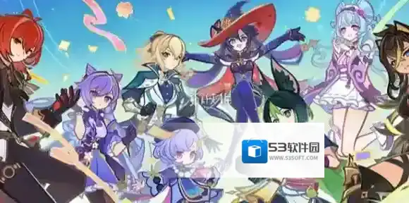 原神周年庆送命座领取说明-原神5周年送命座活动解析「领取规则+选择推荐」