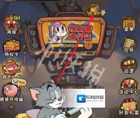 发条总动员总动员