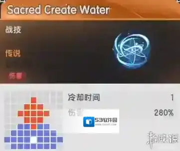 杖剑传说水元素