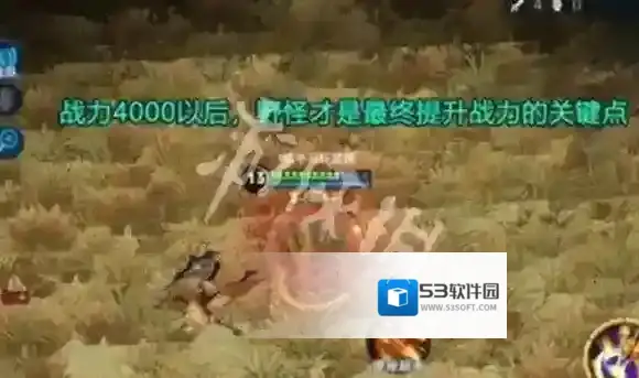 王者荣耀决赛圈