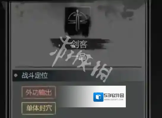 神探诡事录具备