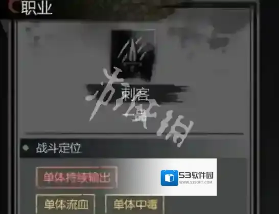 神探诡事录宝箱