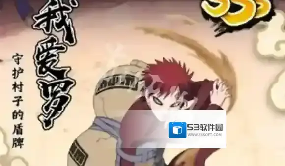 火影忍者木叶高手迪达拉