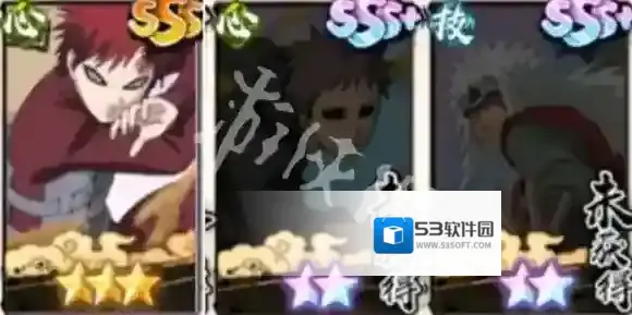 火影忍者木叶高手木叶