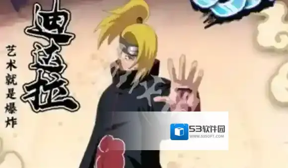 火影忍者木叶高手罗砂