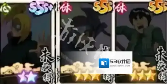 火影忍者木叶高手高手