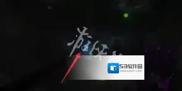 波比的游戏时间4就能