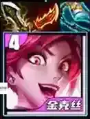 金铲铲之战圣盾