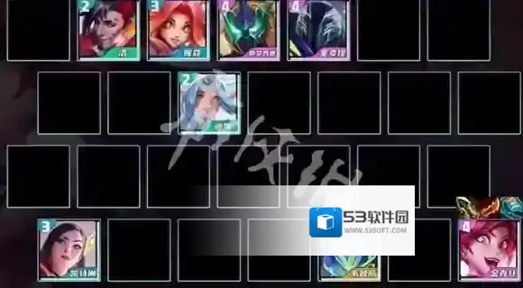 金铲铲之战奎桑