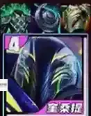 金铲铲之战阵容