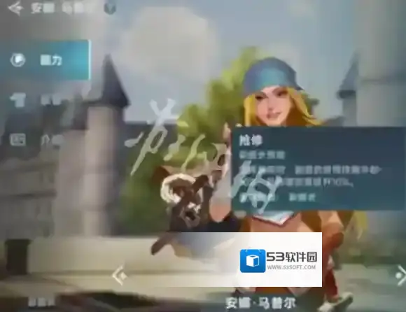 大航海时代传说贸易