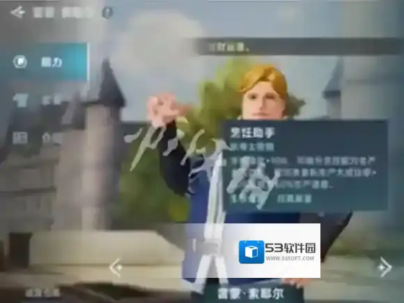 大航海时代传说大航海时代