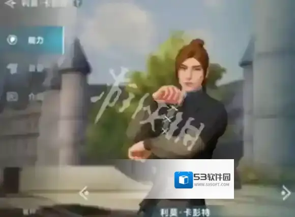 大航海时代传说玩家