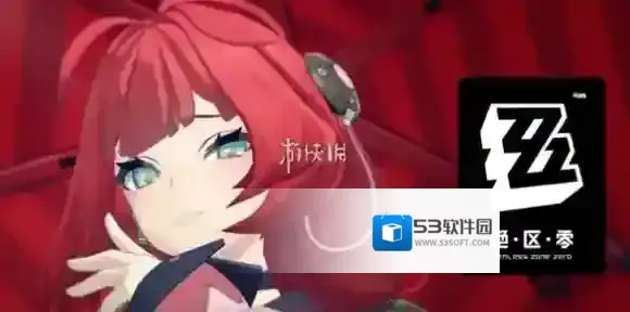 绝区零柚叶cv是谁-绝区零浮波柚叶配音演员介绍