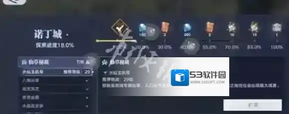 斗罗大陆猎魂世界优先