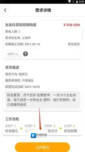 飞牛播放器点击